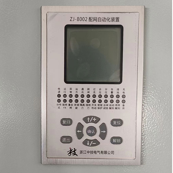 國(guó)網(wǎng)分布式DTU，分散式DTU